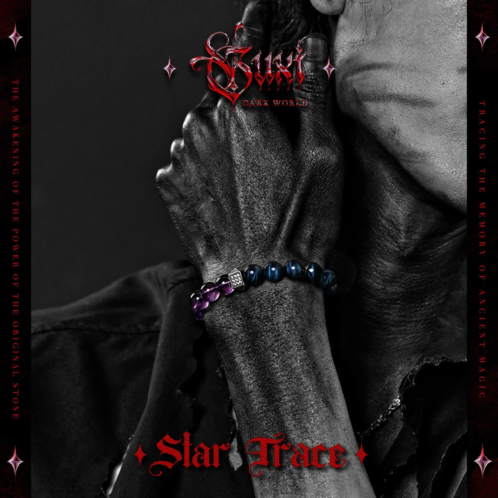 【Star Trace】